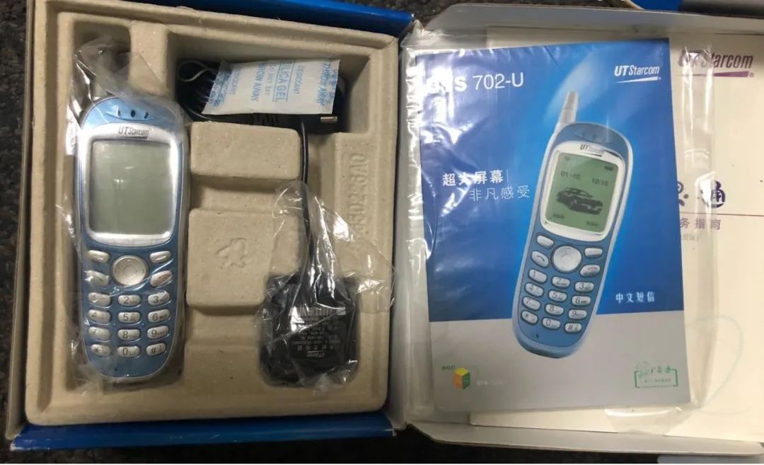 狂飙里小灵通失败的原因,当年的小灵通的出现与消失