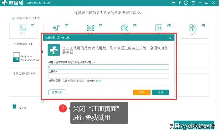 电脑硬盘数据恢复的工具和方法,新硬盘怎么恢复老硬盘的系统
