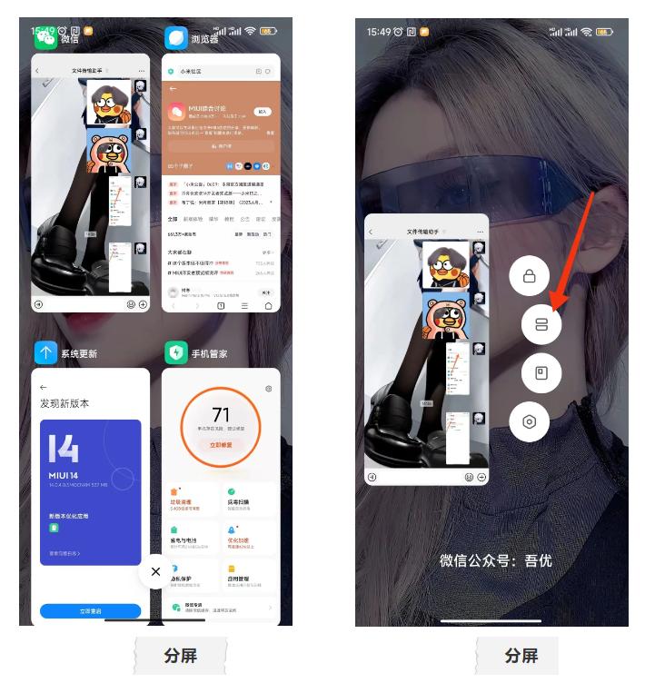 正确使用小米手机,你真的会用小米手机吗