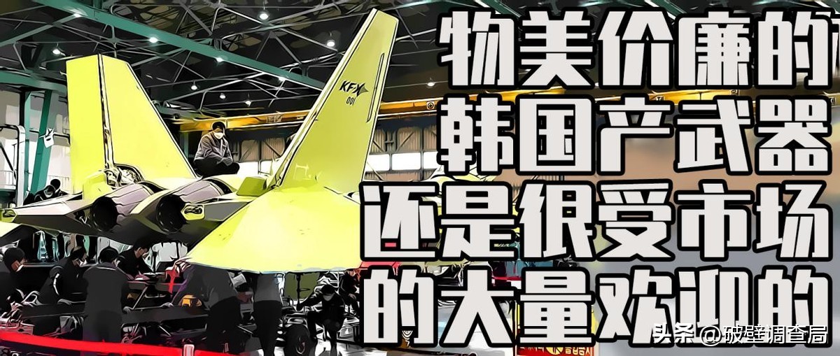 超中，赶俄，这项生意韩国位列世界第四，凭什么呢？