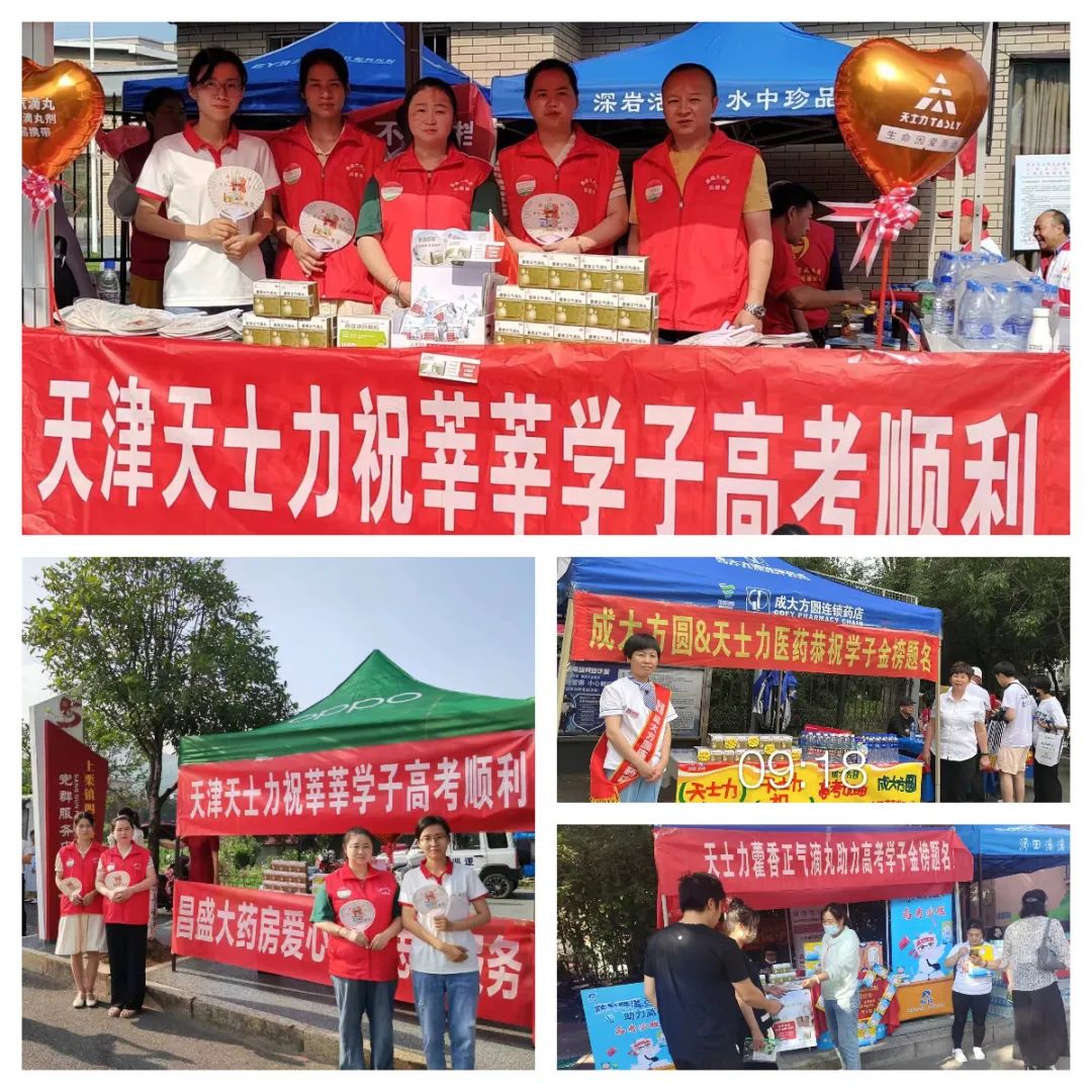 小学生为高考加油鼓劲的视频,小学生为高考学子加油打气的视频