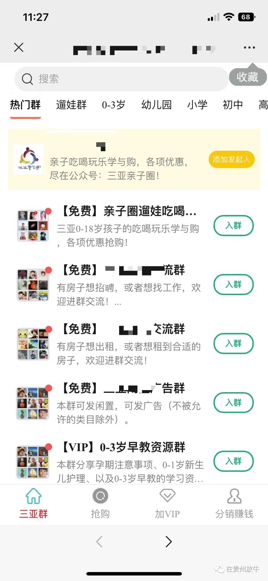 日入500元手把手教程,日入500最简单的方法