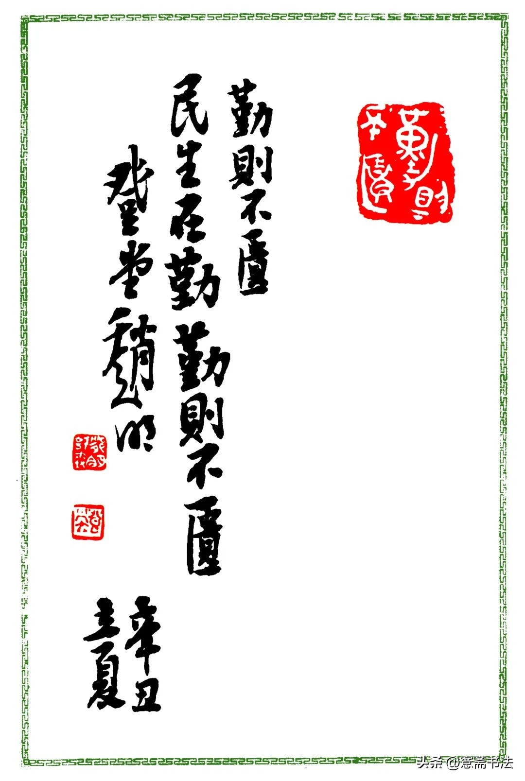 印印章方法,印章篆刻零基础入门教程