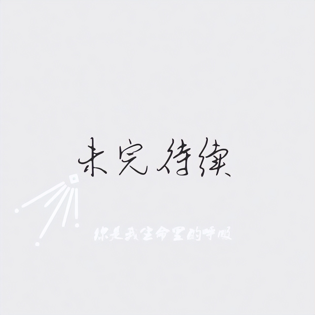 中国股市：比黄金还稀缺，这4只“供气供热”概念有望涅槃重生