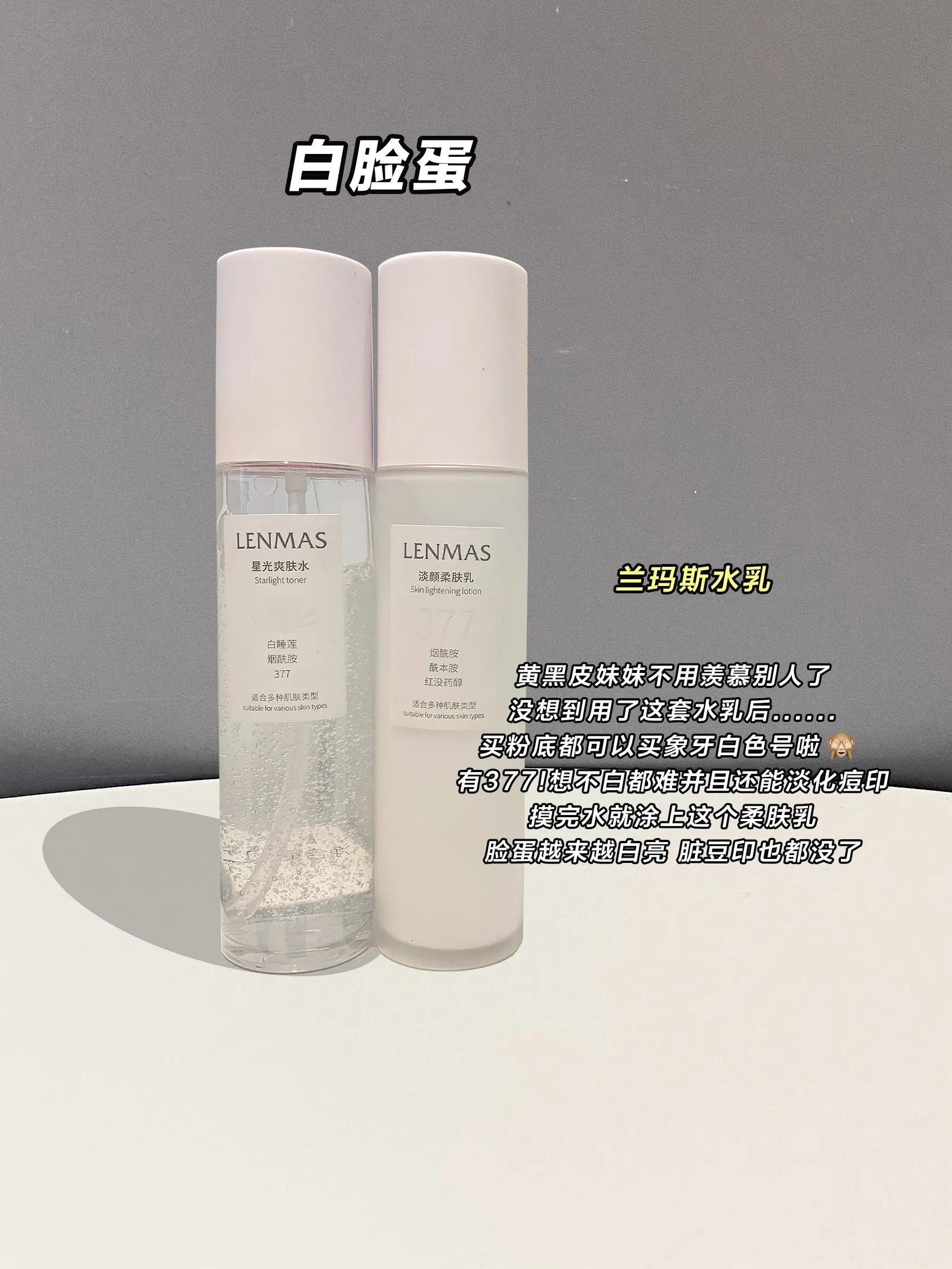 美白好物测评大全,新推荐过的好用美白物