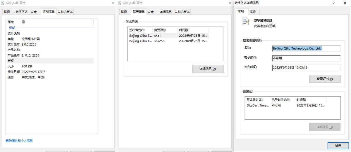 360安全卫士极速版上线无广告,360安全卫士极速版怎么拦截广告