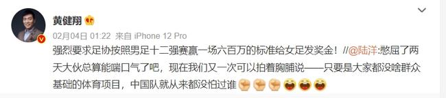 时隔16年女足再次夺冠顽强不屈,女足夺冠给国人的快乐