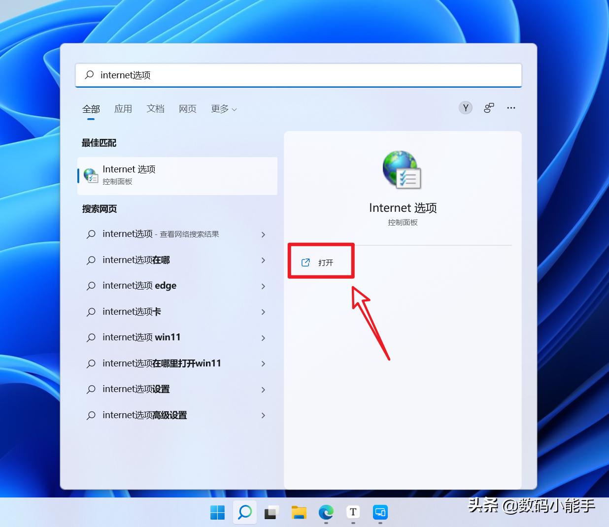 windows11的ie浏览器怎么找不到,windows11的ie浏览器怎么卸载