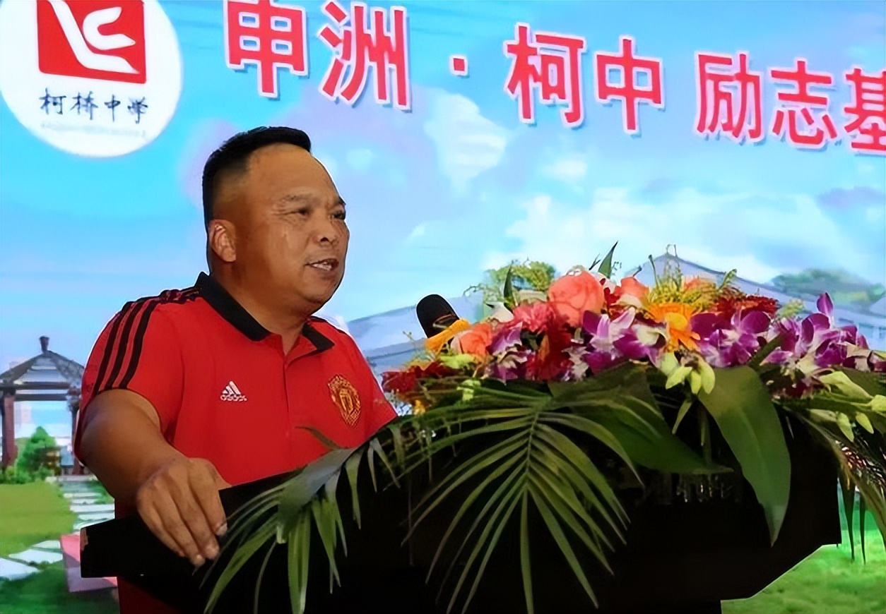 宁波申洲老板马建荣,马建荣宁波