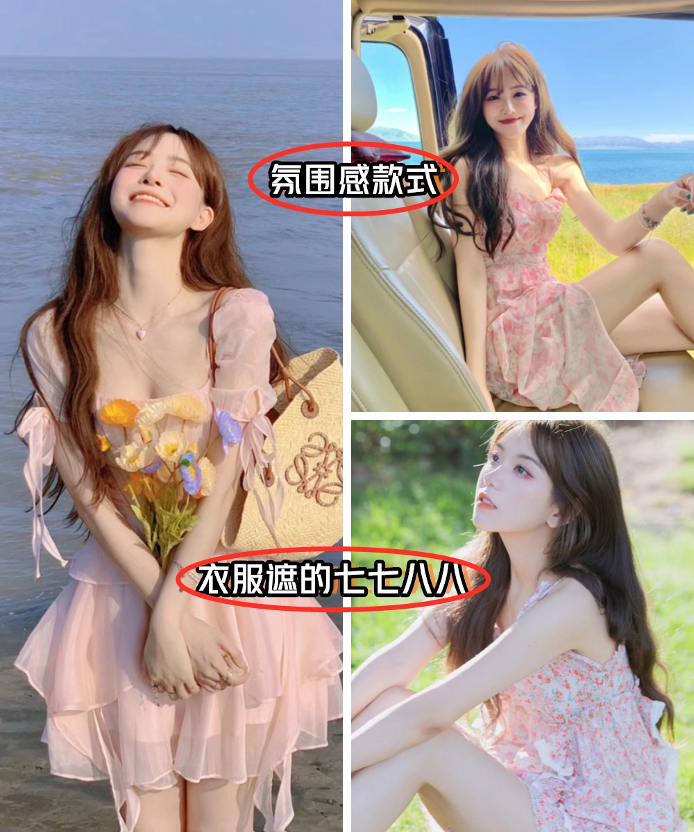 网上买衣服总是坑,网购衣服这3个陷阱千万别碰