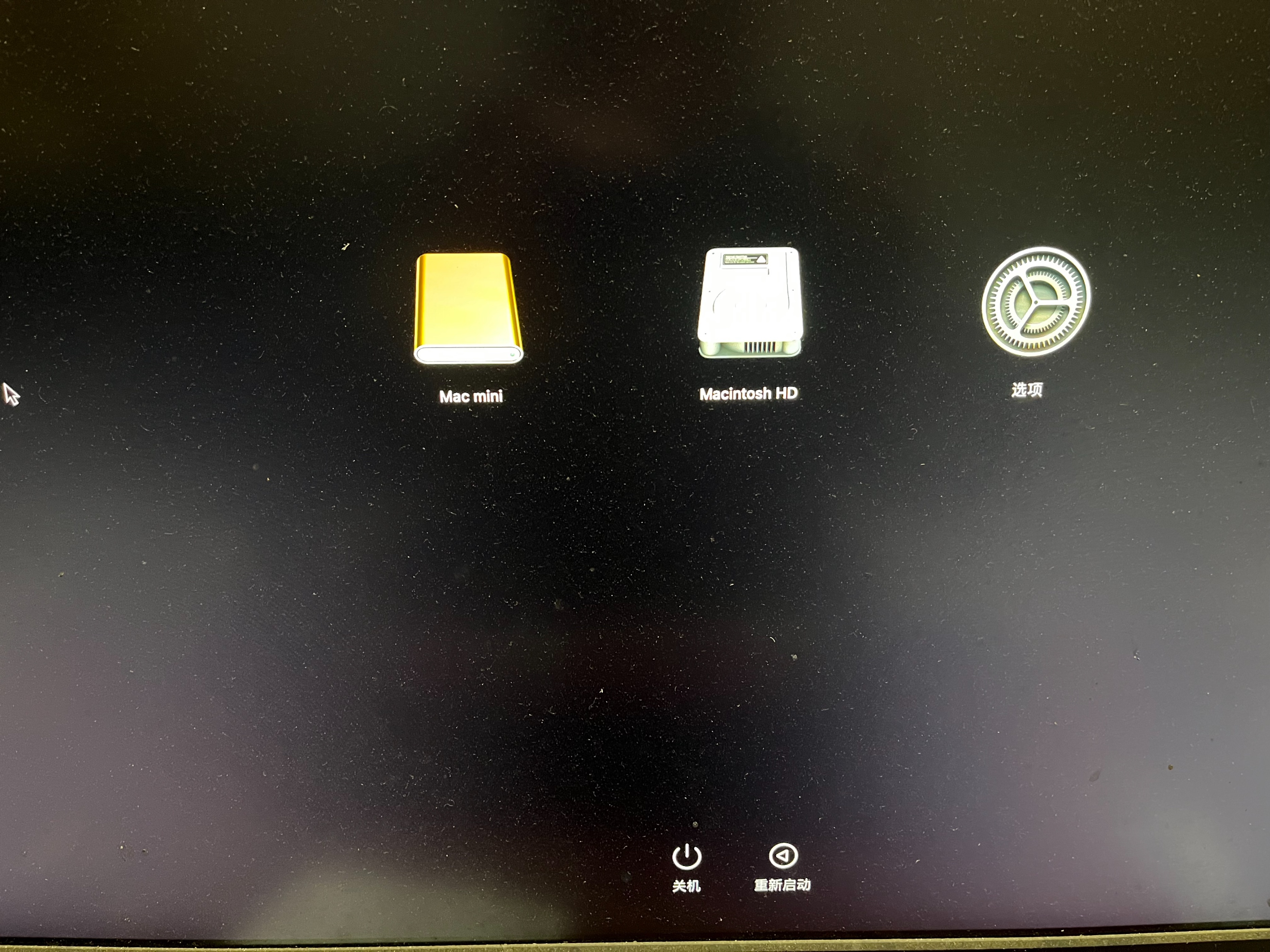 macminim2运行内存怎么扩展,macminim2丐版硬盘速度解决方案