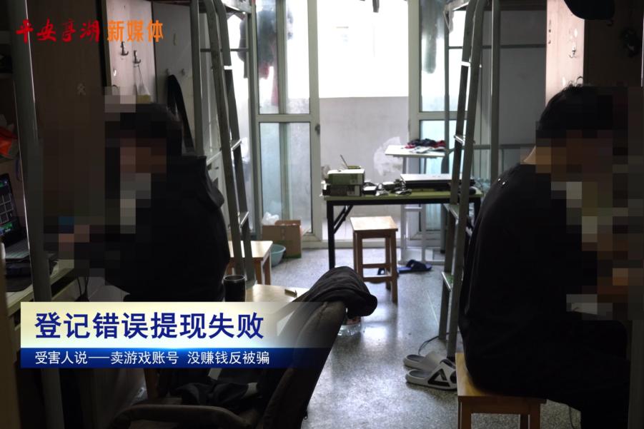 卖游戏以安全过户为由骗钱,游戏账号被骗怎么找回