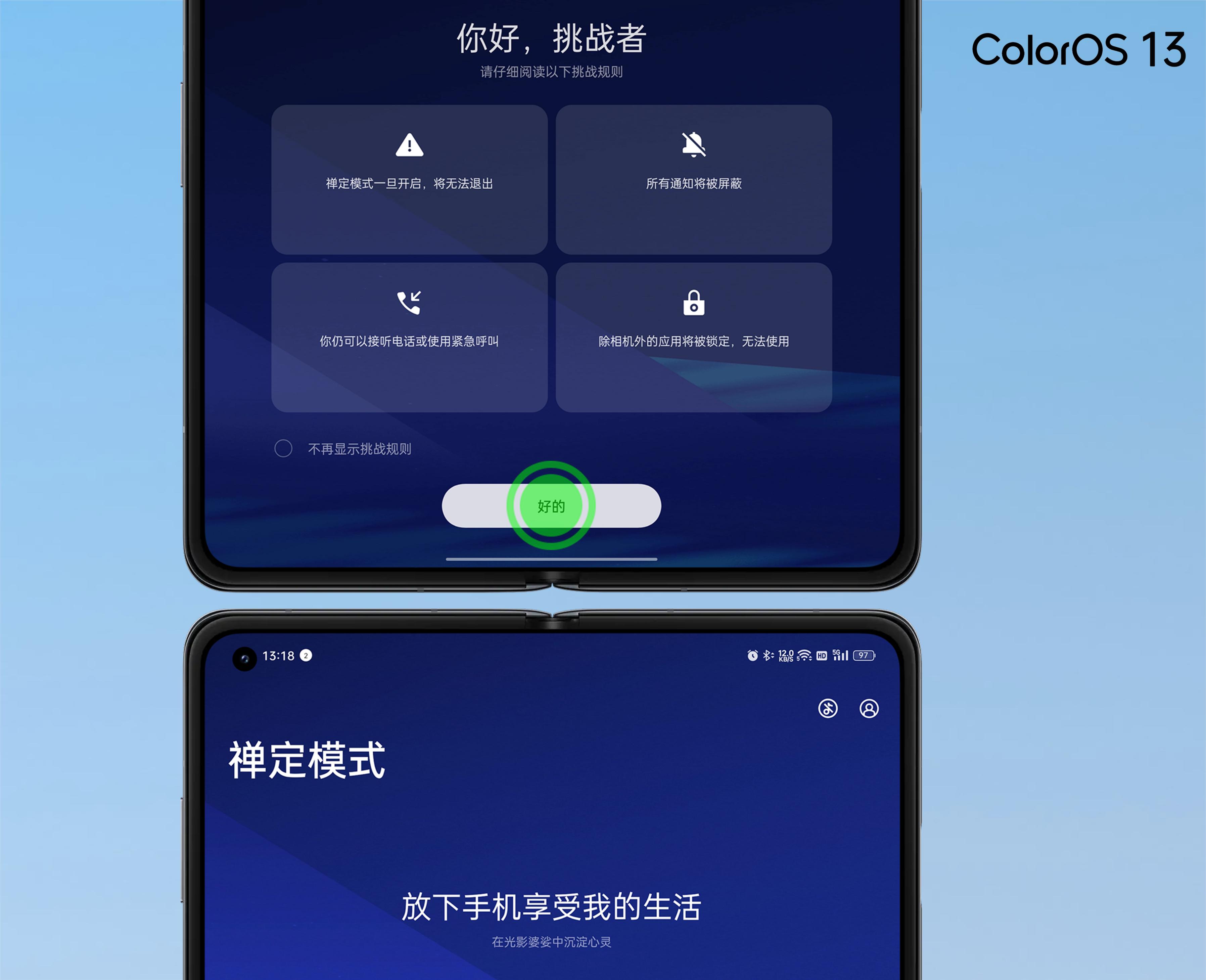 oppocoloros13,coloros13全面评测