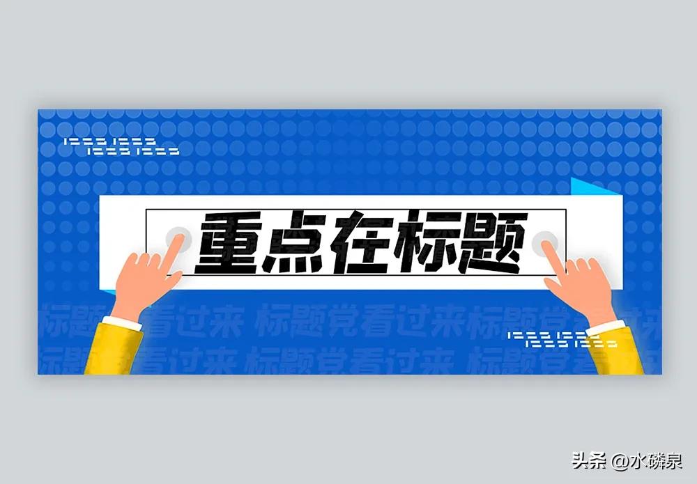 百家号发作品通过审核技巧,百家号如何打造爆文