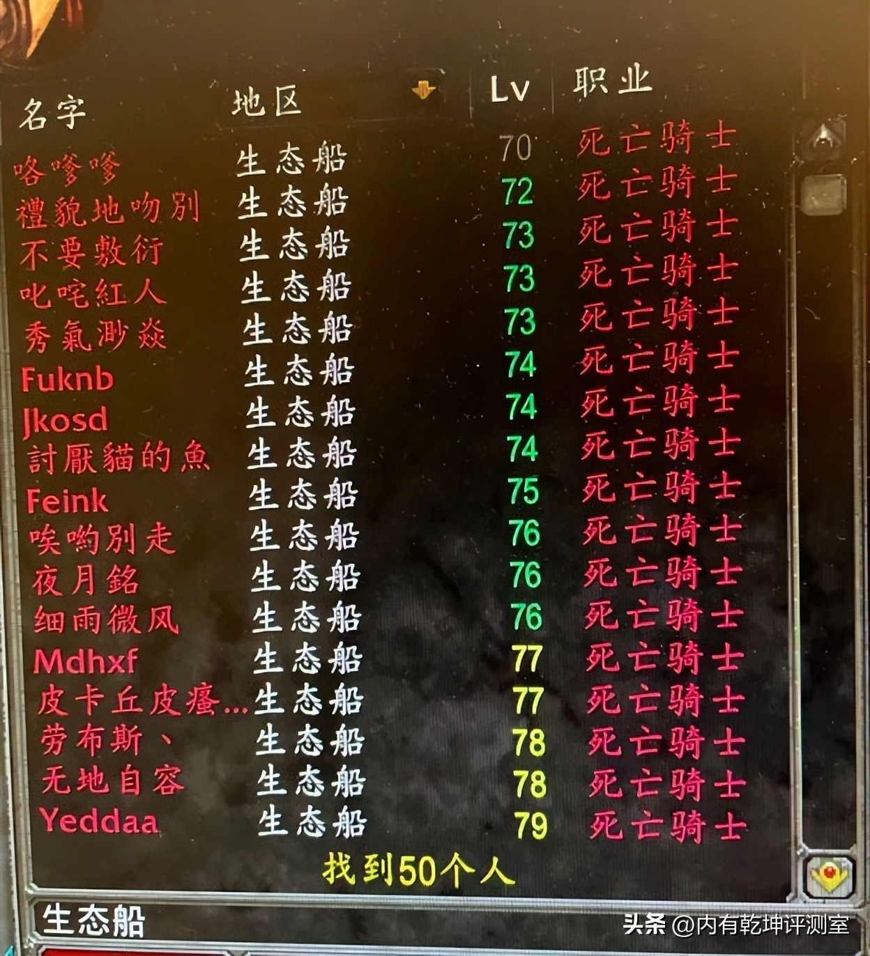 魔兽世界怀旧服正式服任务攻略,魔兽世界怀旧服亚服攻略大全