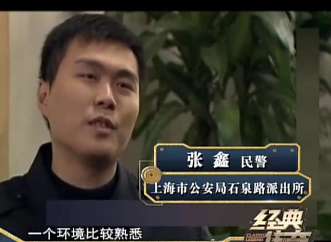 上海女子诡异事件,上海女子遇上怪事四年间丢了100万