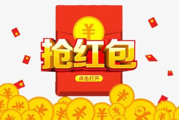 微信抢红包每次都很小是什么原因,微信抢红包为什么总是抢得最小