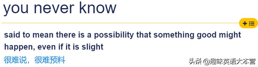 高频率英语常用单词,常用英语单词高频词