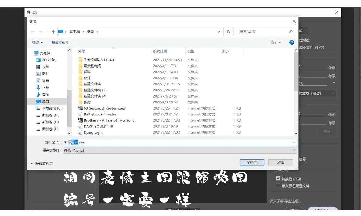 怎么自己制作表情包放到微信里,怎么制作微信表情包并且投稿