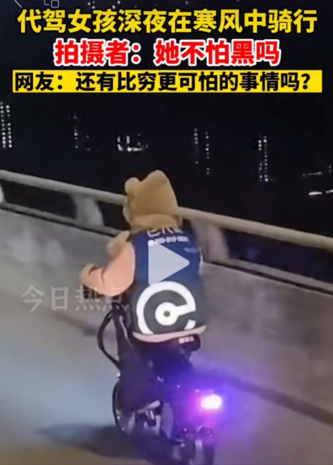 上海后备箱经济爆火：你永远想不到，当代年轻人攒钱有多花样百出