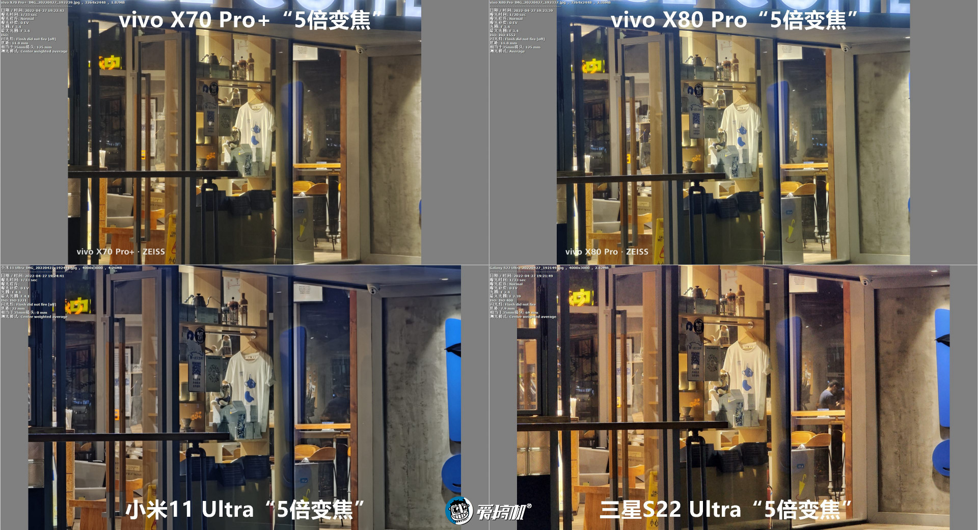 vivox80pro拍照对比小米11ultra,vivox80pro拍照对比三星s21