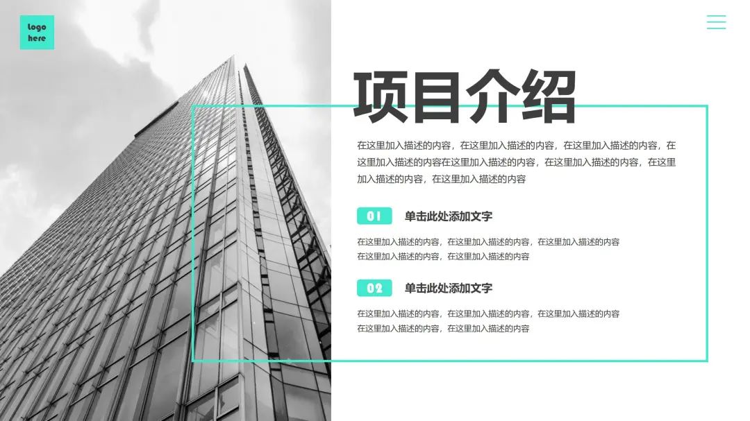 鍏嶈垂瀹炵敤鍟嗕笟鍒涗笟璁″垝涔pt妯℃澘,鐖嗘铻嶈祫璁″垝涔pt妯℃澘