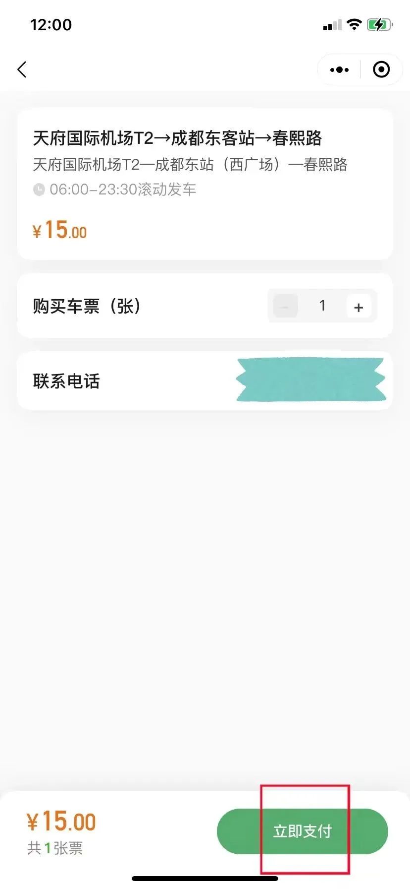 保姆级攻略旅行,保姆级攻略
