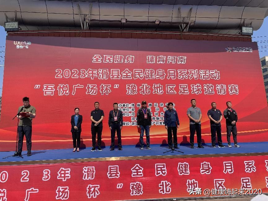 吾悦广场滑县比赛,安阳滑县吾悦广场比赛