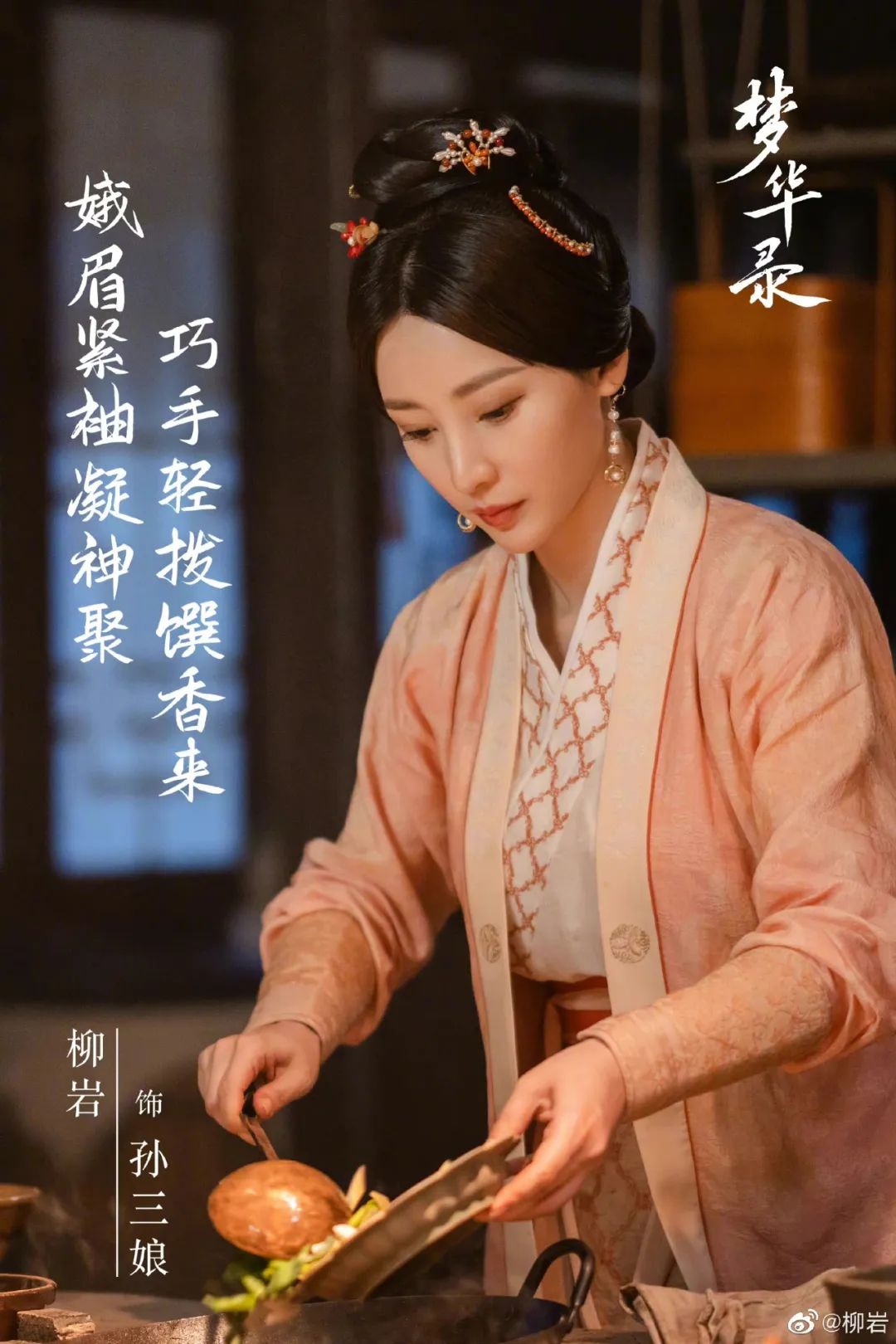 这女人一露脸,我就想为她花钱…