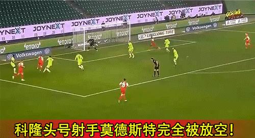 拜仁慕尼黑德甲排名最新,拜仁慕尼黑vs沃尔夫斯堡胜平负