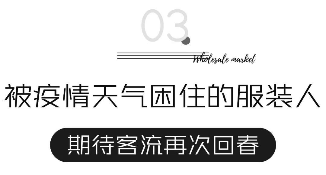 南京环北服装批发市场,南京市环北市场在什么位置