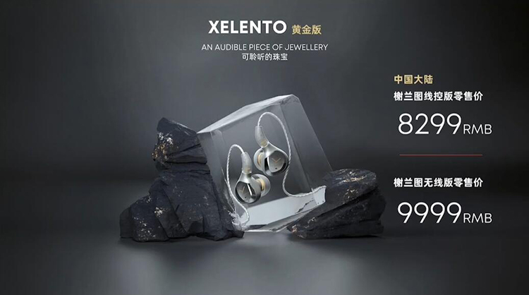 拜雅xelento2榭兰图2代二手,榭兰图复刻版耳机