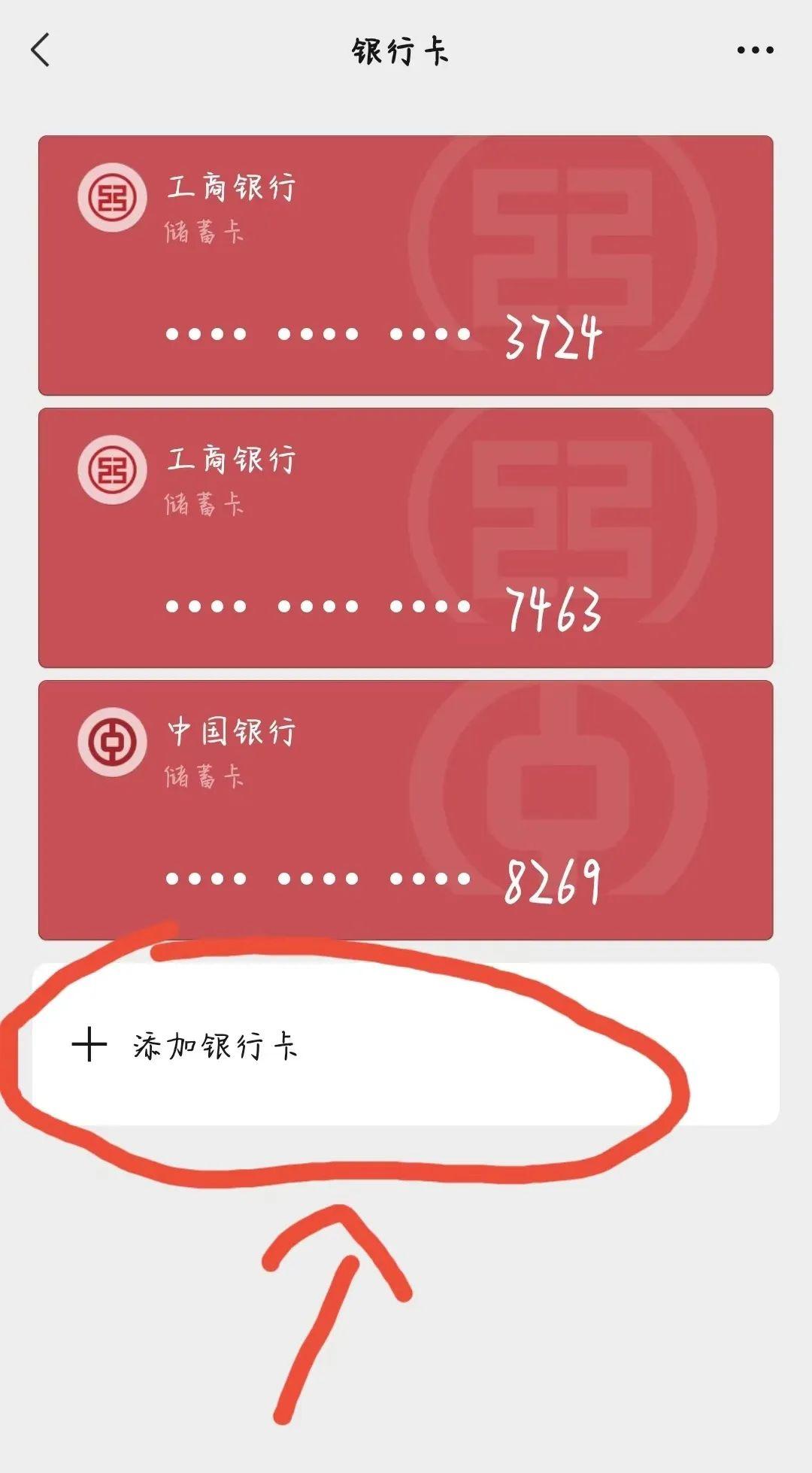 如何通过微信支付,微信支付的码怎么使用