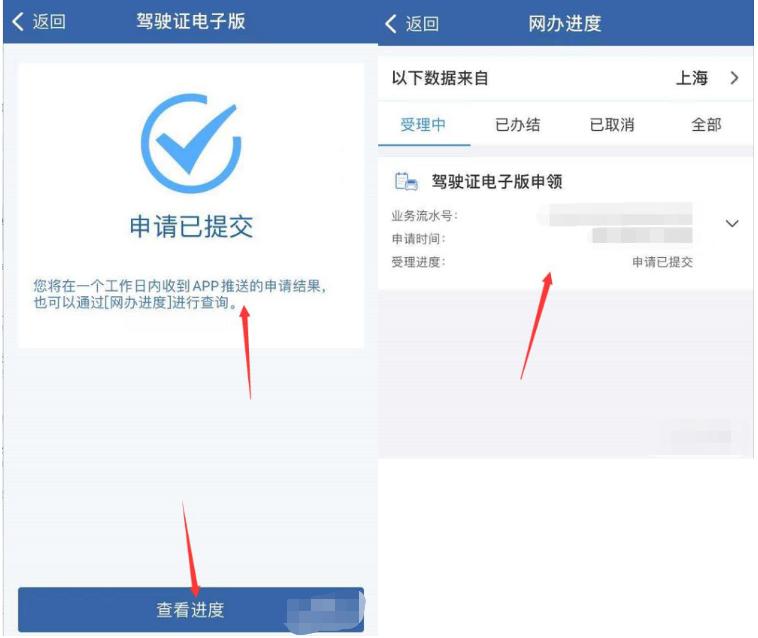 交管12123的五大实用功能,交管12123app怎么操作