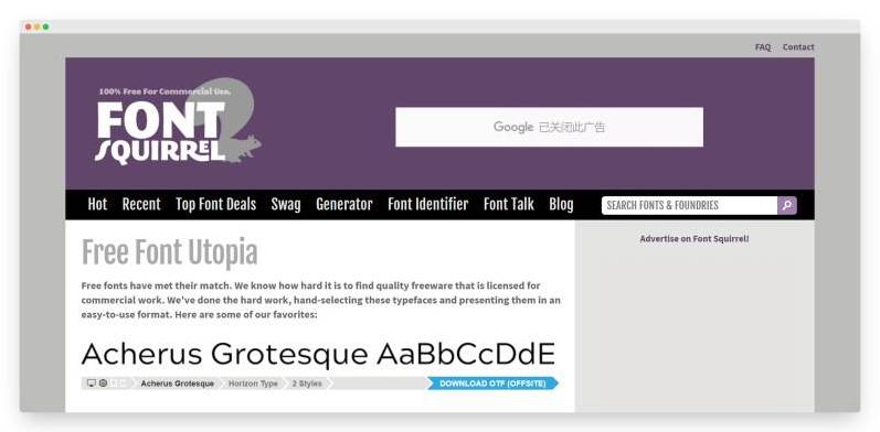 十个有趣的资源网站,四个冷门又实用的网站