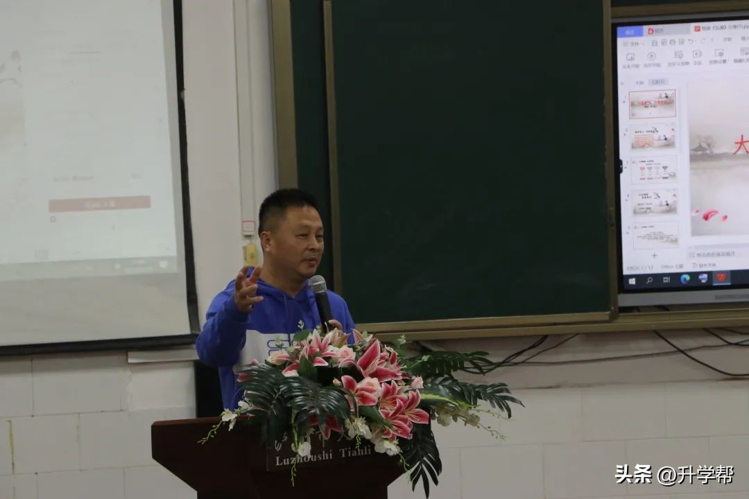 立达铸魂，弘道笃行——陈光明校长作《我们这十年》专题报告