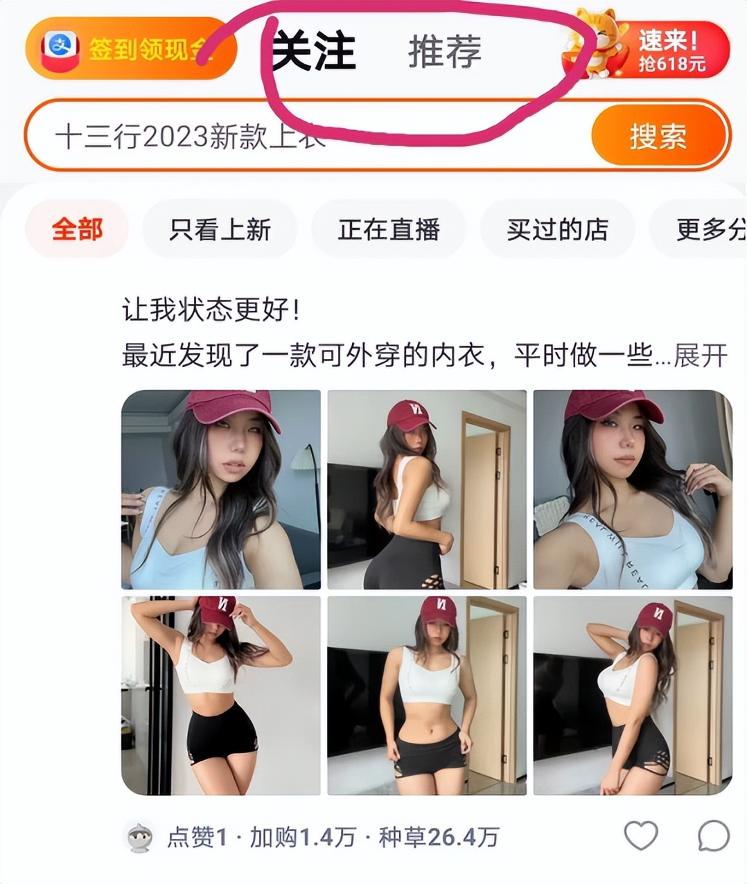 淘宝如何积累私域流量,淘宝如何做私域流量