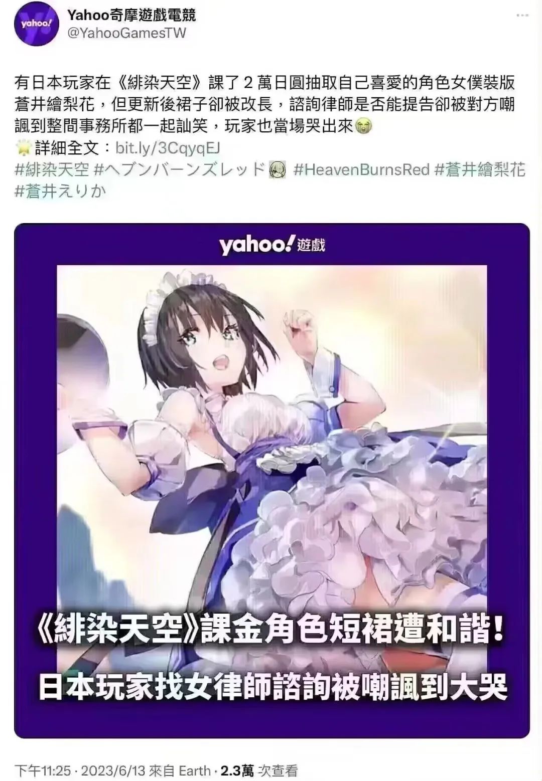 开LED卡车游街、青瓦台*愿请**，韩国玩家怎样成为“维权先锋”？