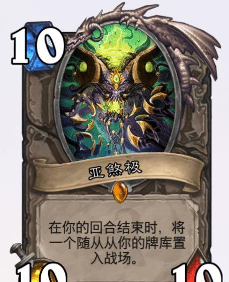 炉石传说橙卡价钱,炉石传说最有价值的橙卡