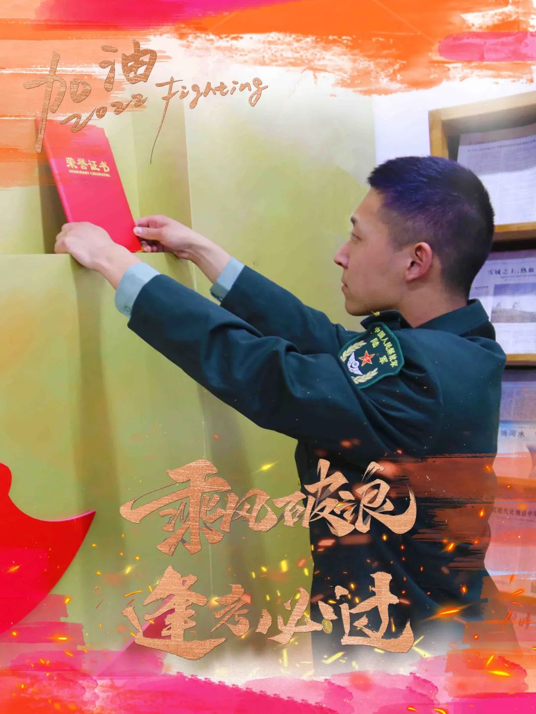 军考倒计时怎么办,军考备考最新消息