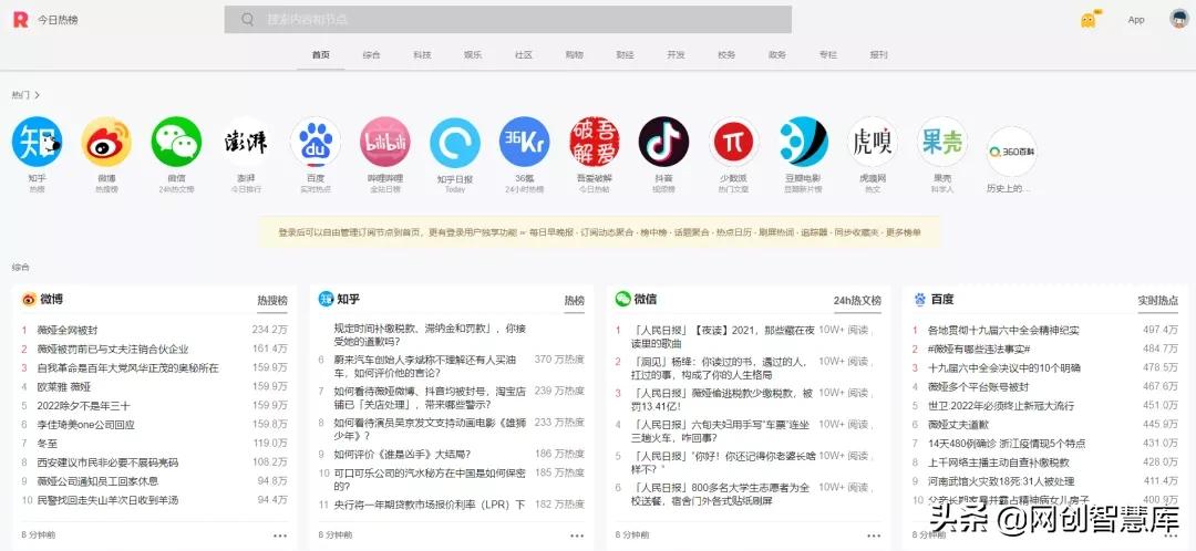 写文案没思路没素材,写材料没灵感的文案