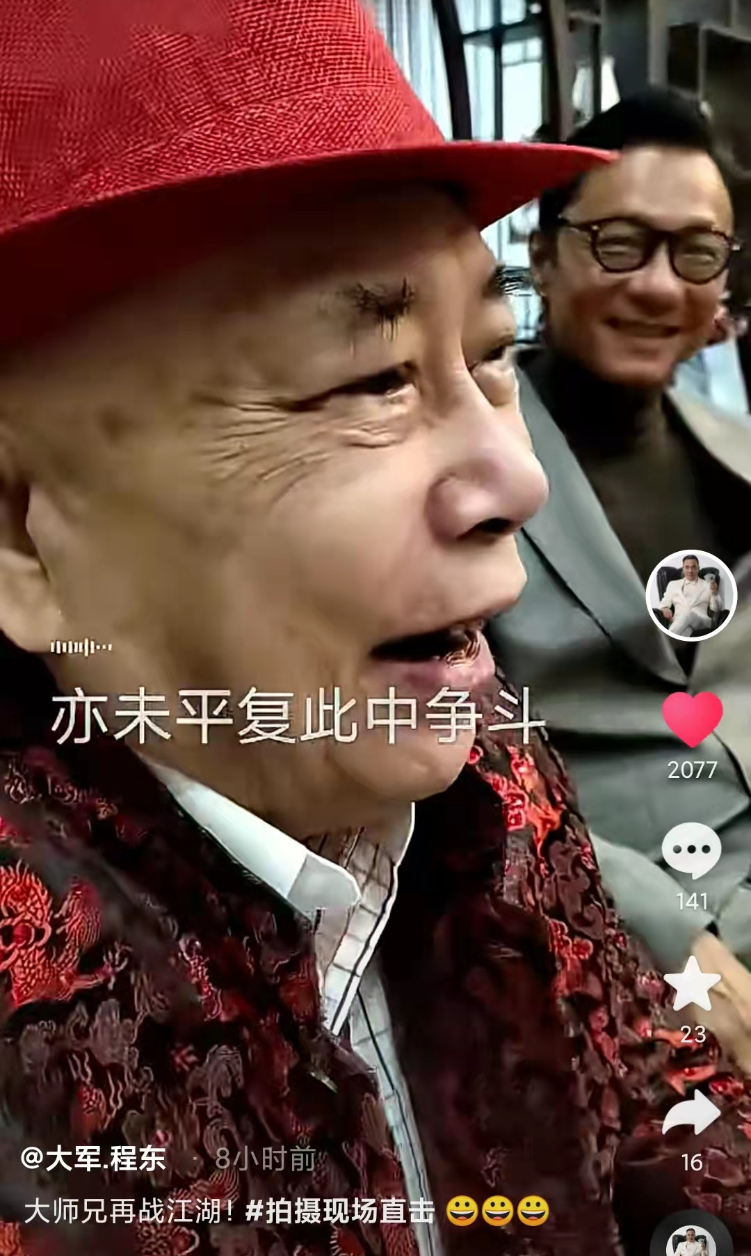 周星驰梁小龙照片,周星驰请梁小龙拍戏