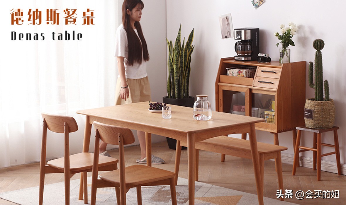 网上实木家具品牌店铺推荐,网购家具店铺推荐便宜实用