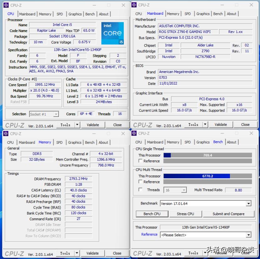13490f黑盒和蓝盒区别大吗,英特尔小黑盒