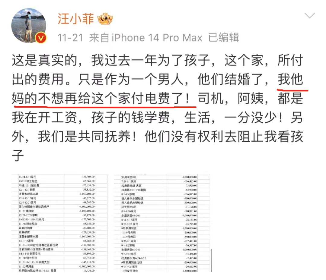 大S的体面居然让一个床垫给毁了（一篇文章吃明白整个瓜）