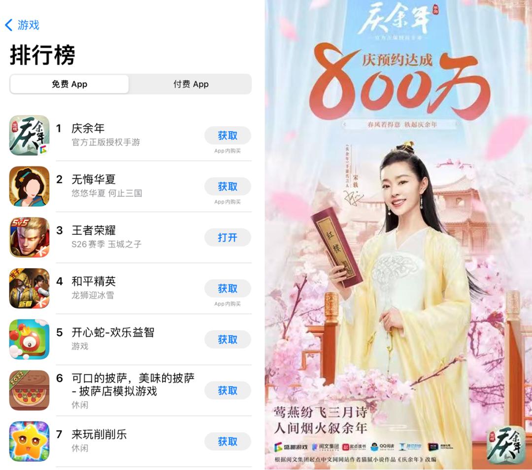 庆余年手游是凉凉了吗,庆余年手游现状