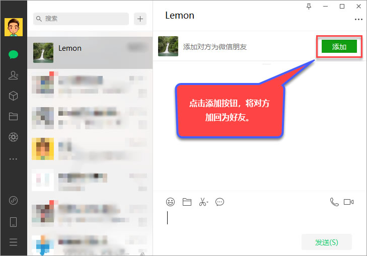 微信好友删除了怎么找回来免费软件,微信好友删除了怎么找回来软件