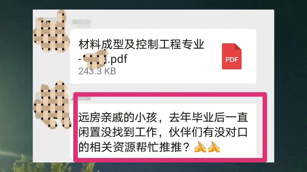 今天简单聊一聊空白“往届生”的处境，如你是应届生