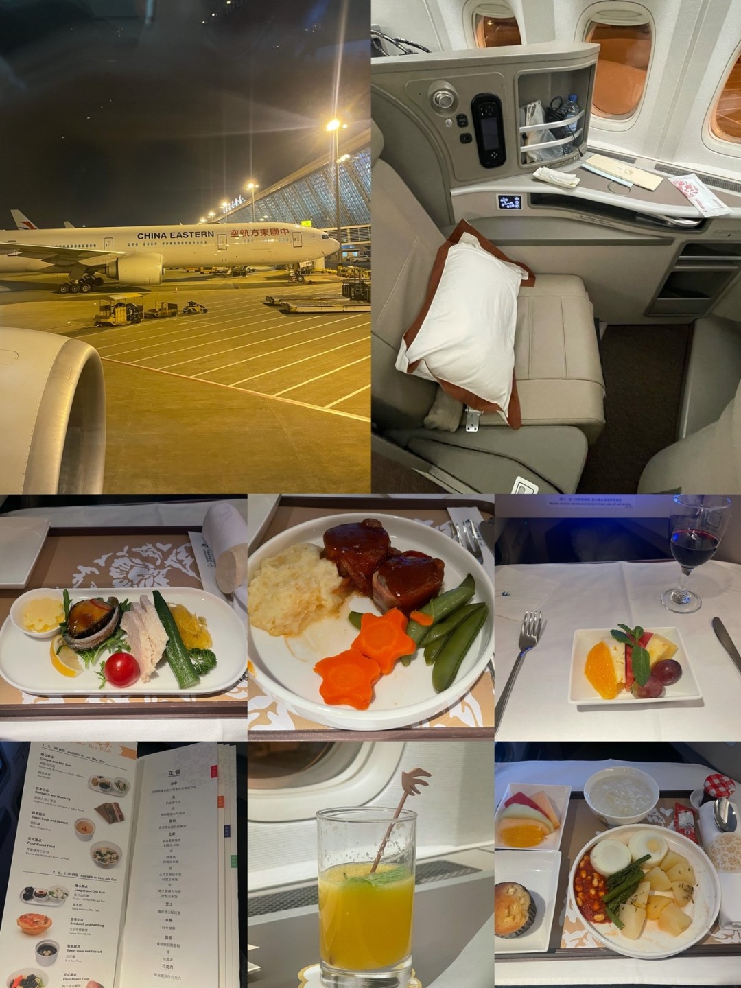 PKX/PVG/FRA/SZG,CA/MU/HU,公务舱及休息室体验评测