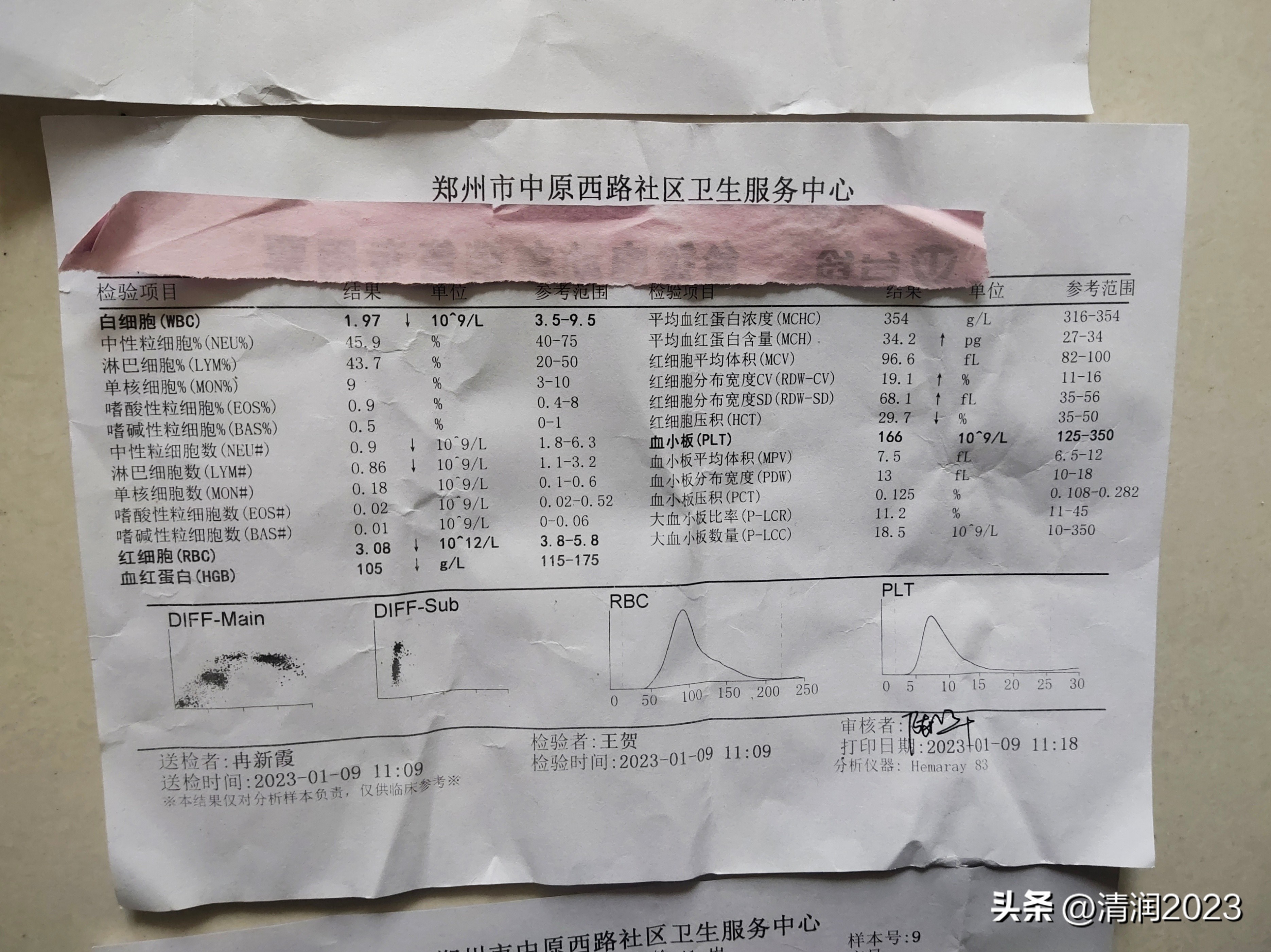 打升白针白细胞升到20属于正常吗,白细胞2.85需要马上打升白针吗